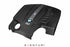 Eventuri Carbon Fibre Engine Cover - BMW F87 M2 (N55)